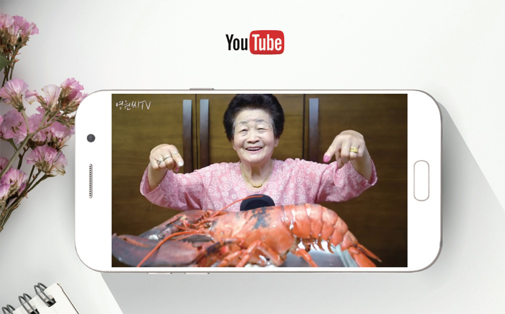 유튜브 박막례 할머니 KOREA GRANDMA