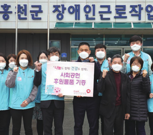 NHIS NEWS 국민건강보험공단, 직원은 면 마스크 제작·착용, 보건용 마스크는 기부