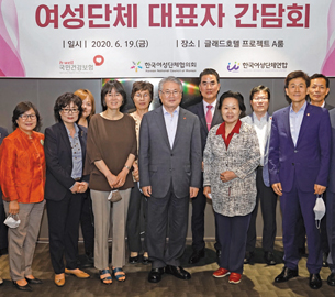 NHIS NEWS 여성단체 대표자 간담회 개최