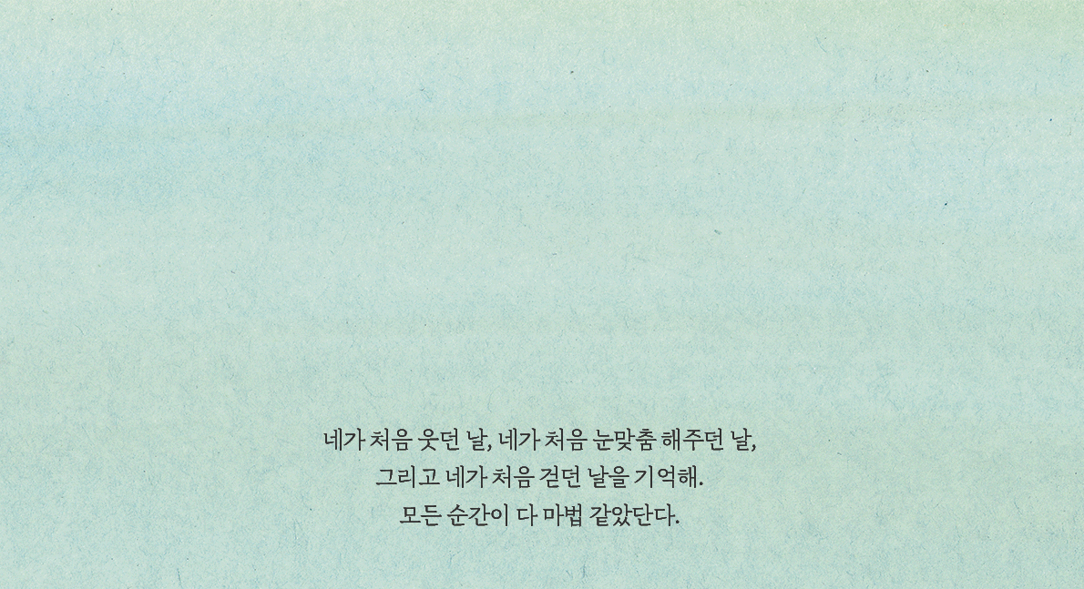 줄자로 머리 둘레를 측정하고 있는 아이, 몸무게를 측정하고 있는 아이, 시력 검사를 받는 아이, 구강검진을 받고 있는 아이 모습을 담은 일러스트 이미지