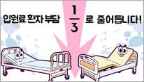 9월호 웹툰