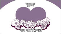 10월호 웹툰