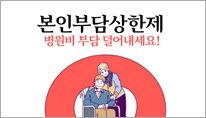 11월호 웹툰