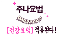10월호 웹툰