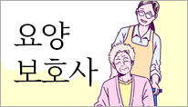 2021. 5월호 웹툰