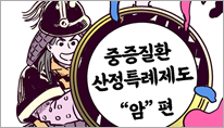 2021. 6월호 웹툰
