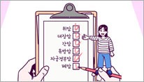 2021. 9월호 웹툰