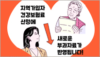 2021. 12월호 웹툰