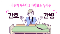 11월호 웹툰