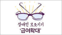 12월호 웹툰