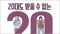 5월호 웹툰