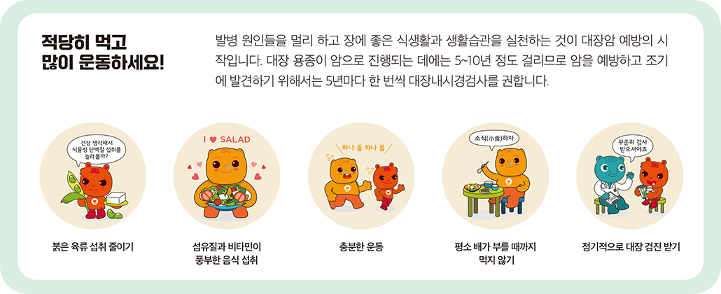 적당히 먹고 많이 운동하세요! 관련 이미지