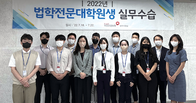 법학전문대학원생 실무수습 이미지