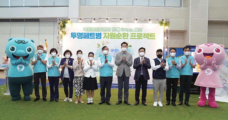 투명페트병 자원순환 프로젝트 이미지