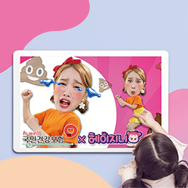 출동 건이강이 ② 썸네일 이미지