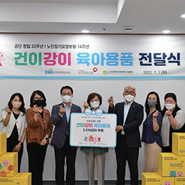 NHIS NEWS 썸네일 이미지