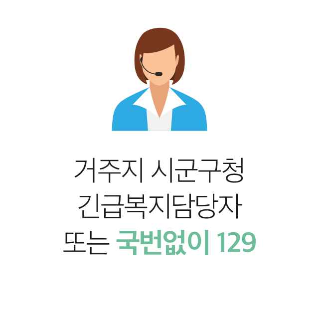 전화 상담을 진행하는 상담원의 모습을 그린 일러스트