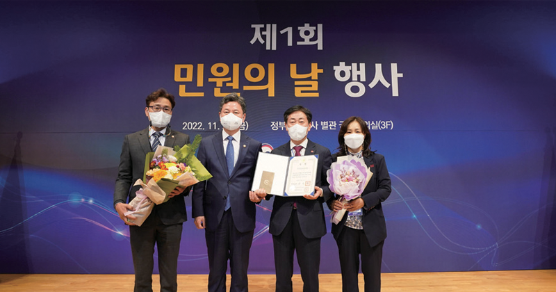 정부혁신 우수사례경진대회 국무촐리상을 수상하는 모습