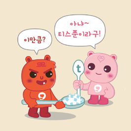 건이강이 건강보감 썸네일