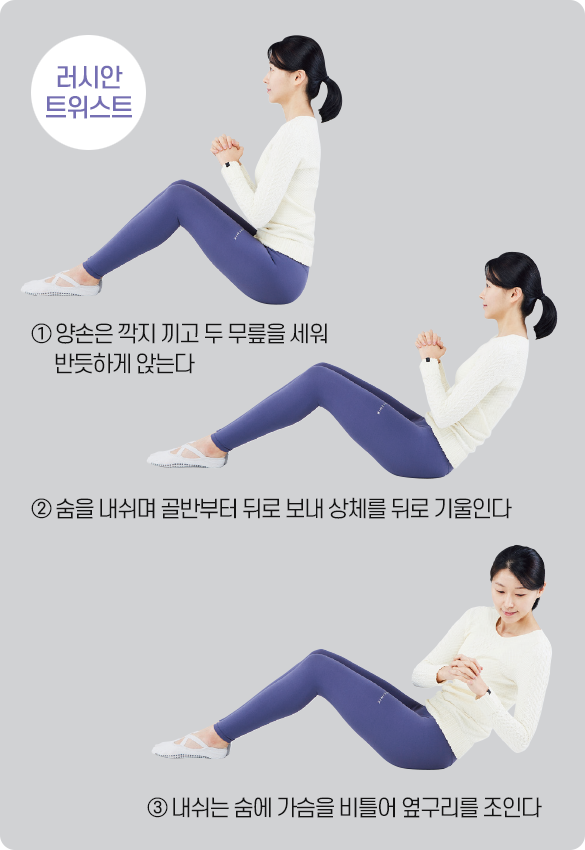러시안 트위스트 자세를 취하는 필라테스 강사 이서연