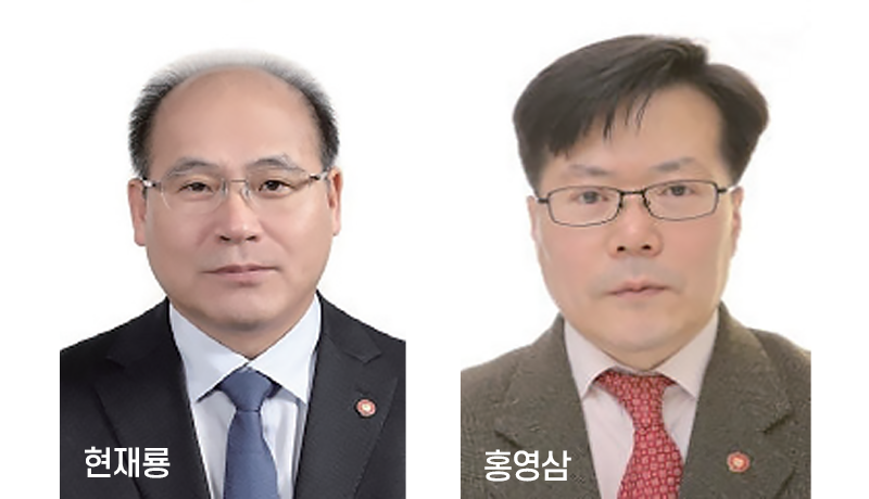 현재룡·홍영삼 신임 기획·장기요양상임이사 임명