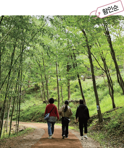 우리들의 이야기 - 여고 동창생들과 부산 나들이(황인순)