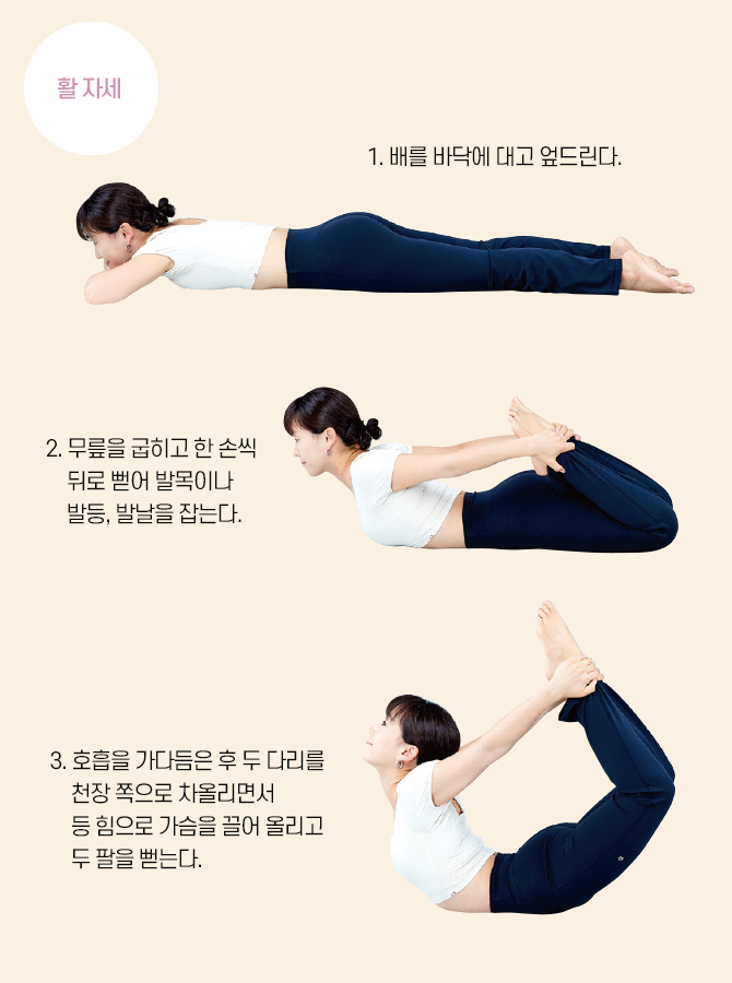 요가강사 안설희의 엉덩이 스트레칭 강의 사진
