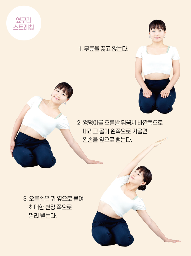 요가강사 안설희의 손목 스트레칭 강의 사진