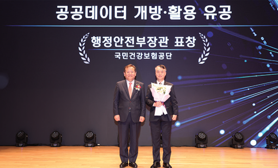 소비자단체 대표자 간담회 개최 사진