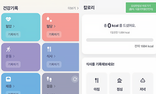 가을의 시작을 알리는 행복글판 새 단장 사진