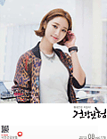 8월호 2013.Vo1 178 표지