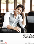 7월호 2013.Vo1 177 표지