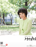 6월호 2013.Vo1 176 표지