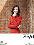4월호 2013.Vo1 174 표지