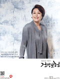 3월호 2013.Vo1 173 표지