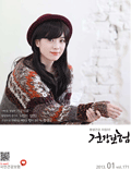 1월호 2013.Vo1 171 표지