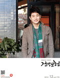 12월호 2012.Vo1 170 표지