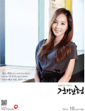 10월호 2012.Vo1 168 표지