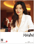 9월호 2012.Vo1 167 표지