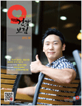 8월호 2012.Vo1 166 표지