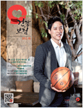 5월호 2012.Vo1 163 표지