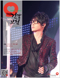4월호 2012.Vo1 162 표지