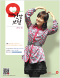 2월호 2012.Vo1 160 표지