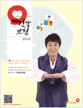 1월호 2012.Vo1 159 표지