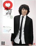 10월호 2011.Vo1 156 표지