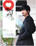 9월호 2011.Vo1 155 표지