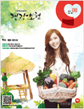 8월호 2011.Vo1 154 표지