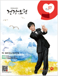 7월호 2011.Vo1 153 표지