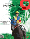 6월호 2011.Vo1 152 표지