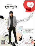 5월호 2011.Vo1 151 표지